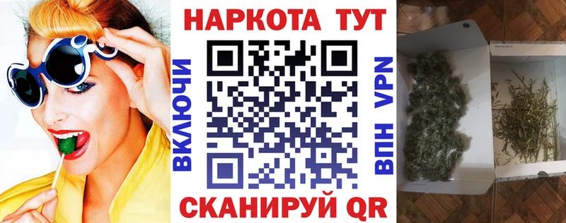 Купить Бошки Шишки  Alpha-PVP  ГАШ  МЕТАДОН  Кокаин  Меф  Челябинск