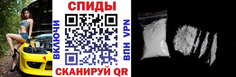 Амфетамин Premium Купить закладки Челябинск