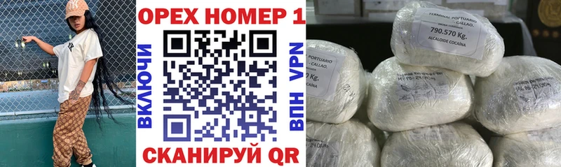 COCAIN 98%  Купить закладки  Челябинск 