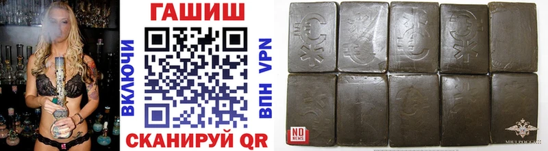 ГАШИШ гарик  Купить где  Челябинск 