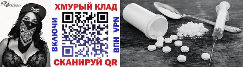 Купить где  Челябинск  ГЕРОИН VHQ 