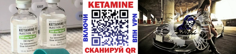 Купить закладки  Челябинск  Кетамин VHQ 