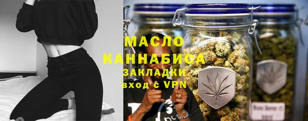 бутират Белокуриха