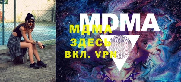бутират Белокуриха