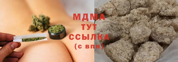 альфа пвп VHQ Белоозёрский