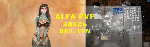 альфа пвп VHQ Белоозёрский