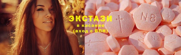 альфа пвп VHQ Белоозёрский