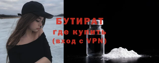 альфа пвп VHQ Белоозёрский