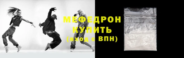 бутират Белокуриха