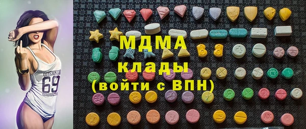 бутират Белокуриха