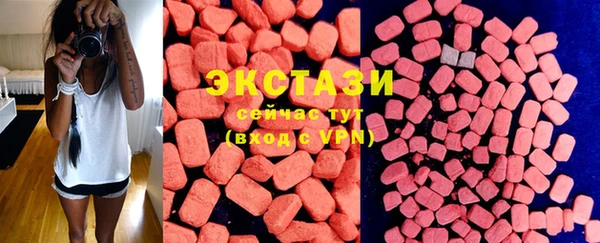 бутират Белокуриха
