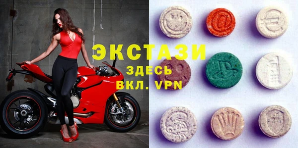 бутират Белокуриха