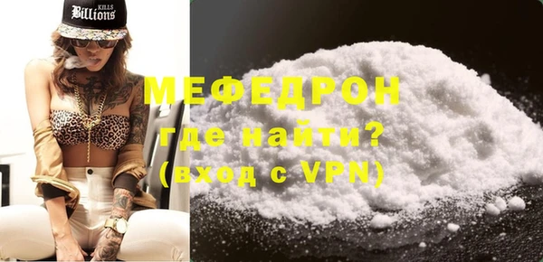 альфа пвп VHQ Белоозёрский