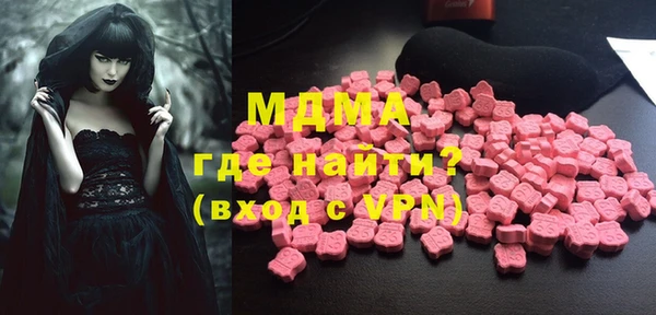 mdma Беломорск