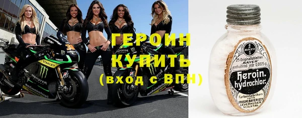 ПСИЛОЦИБИНОВЫЕ ГРИБЫ Новозыбков