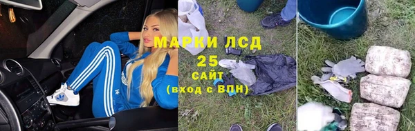 альфа пвп VHQ Белоозёрский