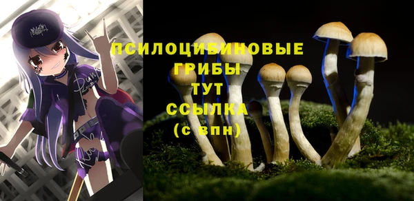 альфа пвп VHQ Белоозёрский