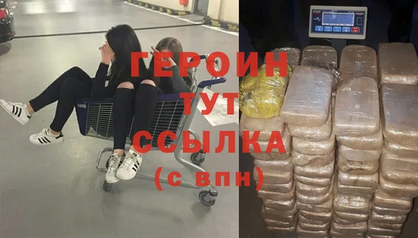 бутират Белокуриха