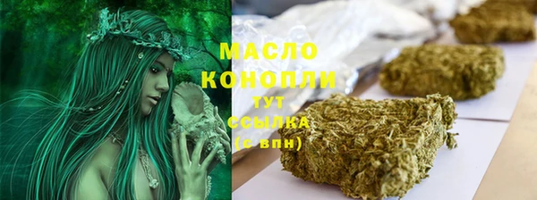 бутират Белокуриха