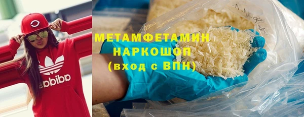 альфа пвп VHQ Белоозёрский