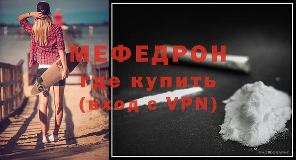 бутират Белокуриха