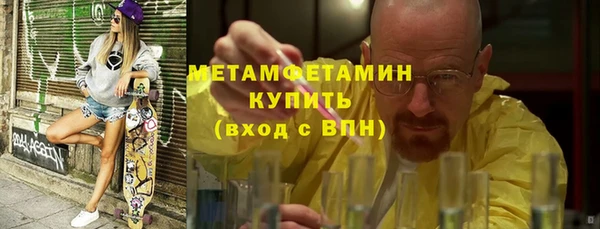 бошки Нязепетровск