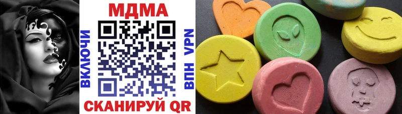 Купить закладки Челябинск MDMA VHQ