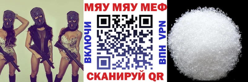 Купить  Челябинск  Мефедрон mephedrone 