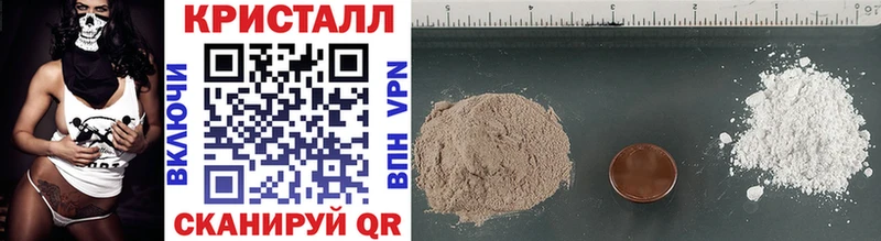 Купить  Челябинск  Метамфетамин витя 