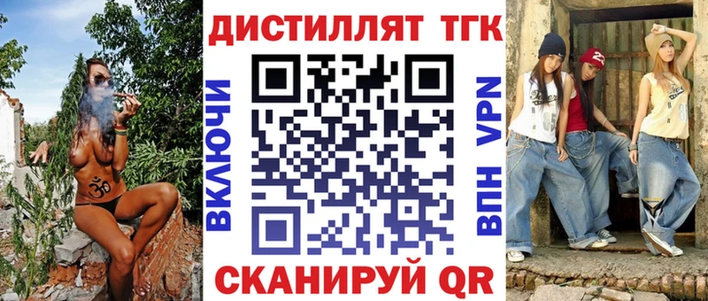 ТГК THC oil  Купить где  Челябинск 